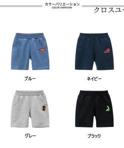 恐竜 五分丈 半ズボン ジャージパンツ ショートパンツ パッチワーク 短パン 男の子 キッズ スウェットパンツ 夏 ハーフパンツ 子供 男児 * 半ズボン、ハーフパンツ