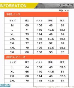 父の日 レディース 防水 アウトドア 薄手 新作 防風 スキー 2022 メンズ 無地 秋冬着 ライトアウター マウンテンパーカー * マウンテンパーカー