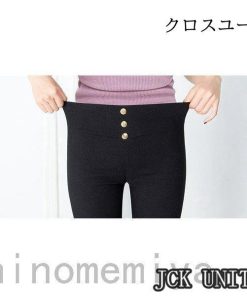 暖 裏起毛チノパン チノパン パンツ レディース フリース 裏起毛 スキニーパンツ ボトムス レギパン ストレッチ ロング丈 * スキニー、レギパン