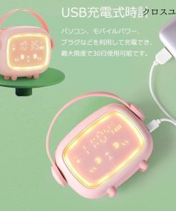 ナイトライト LED明るさ調整 Usb充電式 音声反応 スヌーズ機能 アラーム 省エネ プレゼント 置き時計 時計 目覚まし時計 かわいい 卓上 * 目覚まし時計