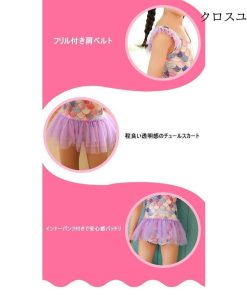 女児 水着 ワンピース マーメイド 子供 水泳服 スイムウェア ワンピース水着 キッズ スイミング ２歳 ３歳 ４歳 人魚 おしゃれ 水着ワンピース * 子ども水着