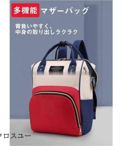 出産祝い ママリュック レディース 保冷ポケット マザーズバッグ 軽量 がま口 リュック 出産 大容量 大容量 マザーズリュック ママバッグ 保温 * マザーズバッグ