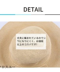 Uvカット ストローハット 麦わら帽子 ラフィア ハット つば広 日よけ帽子 レディース 帽子 Uvカット帽子 * 麦わら帽子