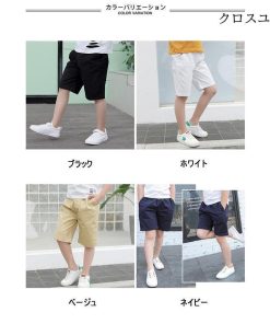 子ども ハーフパンツ ゆったり 夏 男児 半ズボン コットン 女の子 ワイドパンツ 五分丈 薄手 男の子 ショートパンツ 5分丈パンツ 女児 * 半ズボン、ハーフパンツ