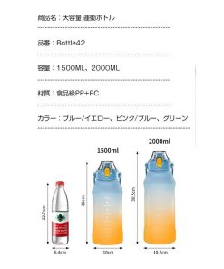 ウォーターボトル 水筒 ストロー 直飲み 大容量 タイムマーカー かわいい 洗いやすい スポーツボトル クリア 通勤 運動 ヨガ 学校 トレーニング 運動水筒 * 水筒