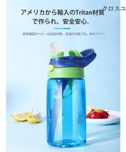 ウォーター ボトル 水筒 プラスチック ストロー 480ml BPAフリー 洗いやすい 大容量 PC ワンタッチボトル 子供 こども 女の子 カバー付き 男の子 オシャレ * 子ども用水筒