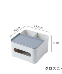 多機能 卓上 おしゃれ リビングルーム 収納ケース S/L 卓上収納 ティッシュケース 小物入れ リモコン収納 * ティッシュケース