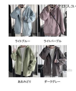 長袖 冬 ジップアップパーカー パーカー メンズスタイル ダブルジップ メンズ 春服 ジップパーカー 秋物 * パーカー