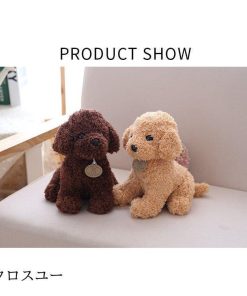 ぬいぐるみ 犬 トイプードル 動物 いぬ 子供 キッズ こども 女の子 誕生日 ギフトクリスマス プレゼント Christmas 25cm 20cm * ぬいぐるみ