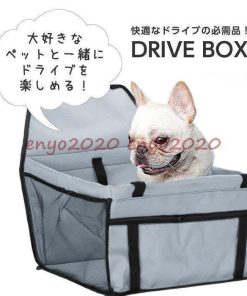 ペット用 ドライブボックス 小型犬 犬 犬用 中型犬 たためる シングルシート 運転席 助手席用 カーシート 撥水 防水 シートカバー 取り付け簡単 * ドライブ用品