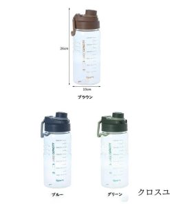 水筒プラスチックボトル 大容量 水筒 直飲み 1500ml 大容量 軽い 運動水筒 グラデーション 登山 プラスチックボトル ジム 体操 トレーニング ヨガ 大人 子供 * 水筒