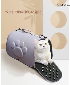 ペットバッグ 便利 小犬 ソフトキャリー おでかけ ネコ 全5色 折り畳みキャリーケース リングバッグ 折りたたみソフトキャリー キャリーバッグ 小型 * キャリーバッグ