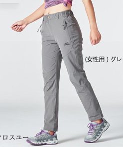 トレッキングパンツ 登山ズボン メンズ アウトドアパンツ 春夏 スポーツウェア アウトドアウェア 速乾 レディース * その他アウトドアウエア