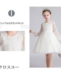 女児 ドレス 子供ドレス キッズ ワンピース ピアノ 発表会 結婚式 司会 キッズドレス 長袖 春 夏 チュールワンピ 女の子 パーティードレス * ドレス