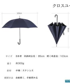 日傘 雨傘 メンズ おしゃれ 梅雨対策 無地 大きめ103cm 長傘 晴雨兼用傘 レディース ワンタッチ UVカット * 晴雨兼用傘