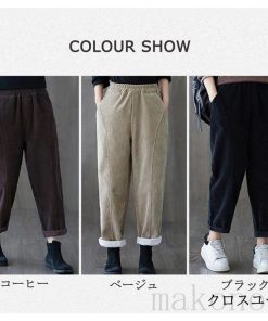 パンツ ワイドパンツ レディース テーパードパンツ ゆったり 無地 秋冬 裏ボア 裏起毛 暖かい ロングパンツ 体型カバー ボア 厚手 コーデュロイ 40代 50代 秋 冬 * テーパードパンツ