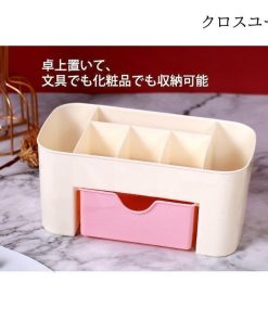 プラスチックケース 小さい 収納 [2個セット]収納ケース 収納 小物入れ 小物ケース 卓上収納 収納ボックス 収納ボックス 小物入れ 引き出し 卓上 化粧品 * アクセサリーケース