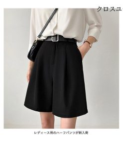 ウエストゴム ショートパンツ レディース ワイド裾 夏 ハーフパンツ スーツパンツ ワイドパンツ サマーパンツ 五分丈 5分丈パンツ ゆったり * ショートパンツ