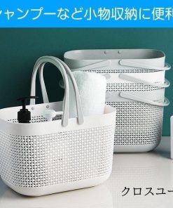 収納ケース お風呂バスケット 収納ボックス 洗濯かご インテリア 洗濯 お風呂収納 バスケット ナチュラル * かご、バスケット