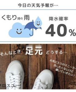 靴用レインカバー【ファスナー付き】シューズカバー 長靴 雨靴 雨用カバー 防水カバー シリコンカバー 防水対策 防水 防泥 防汚 泥はね 台風 梅雨 豪雨 雨の日 * その他雨具、レインウエア