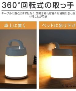 タイマー機能 テーブルランプ USB充電式 リモコン付き 間接照明 ナイトライト 授乳ライト 色温度/明るさ調節 インテリア ギフト ベッドサイドランプ * テーブルライト