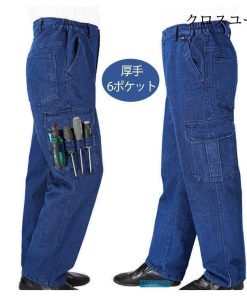 ワークパンツ 大きくサイズ カーゴパンツ 夏 作業服 メンズ 厚手 耐磨耗 丈夫 デニムブルー 薄手 ゆったり * ワーク、ペインターパンツ