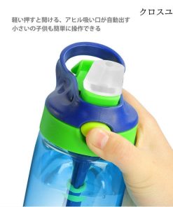 ウォーター ボトル 水筒 プラスチック ストロー 480ml BPAフリー 洗いやすい 大容量 PC ワンタッチボトル 子供 こども 女の子 カバー付き 男の子 オシャレ * 子ども用水筒