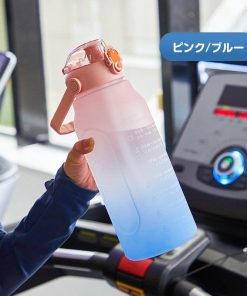 ウォーターボトル 水筒 ストロー 直飲み 大容量 タイムマーカー かわいい 洗いやすい スポーツボトル クリア 通勤 運動 ヨガ 学校 トレーニング 運動水筒 * 水筒