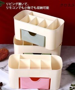 プラスチックケース 小さい 収納 [2個セット]収納ケース 収納 小物入れ 小物ケース 卓上収納 収納ボックス 収納ボックス 小物入れ 引き出し 卓上 化粧品 * アクセサリーケース