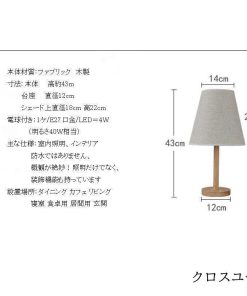 テーブルライト 卓上照明 スタンドライト 間接照明 おしゃれ  照明 照明器具 卓上ライト 北欧 モダン デスクライト 書斎 ベッドサイドランプ インテリア 寝室 * テーブルライト