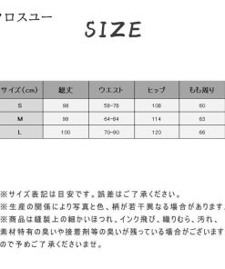 ガウチョパンツ レディース  ワイドパンツ パンツ 光沢感 スカーチョ 体型カバー 伸縮 涼しい 通勤 ロングパンツ 着痩せ ゆったり 夏 とろみ * ガウチョパンツ