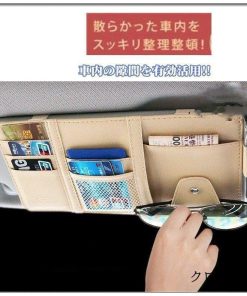 カード入れ 防水防汚 車用小物入れ ボックス収納 多機能 カー用品 収納ケース シートポケット 車用 * 収納用品