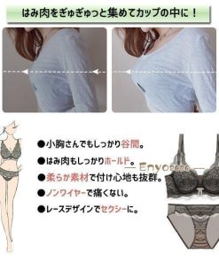 下着 ナイトブラ 上下セット レディース ブラジャー ショーツセット 通気 ノンワイヤー カップ 20代 30代 ランジェリー バストアップ 盛れる * 1/2カップ