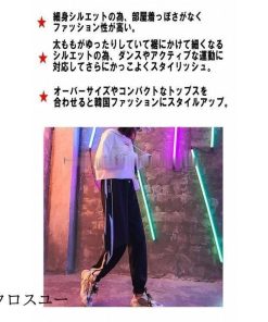 ズボン 白 韓国  ラインパンツ 黒 ジョガーパンツ レディース ダンス ジャージ 衣装 ヒップホップ * ジャージ、スウェットパンツ