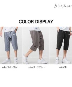 ワイドパンツ ハーレムパンツ 涼しいズボン サルエルパンツ 夏服 メンズファッション 七分丈パンツ 夏 メンズ ゆったり * ショートパンツ