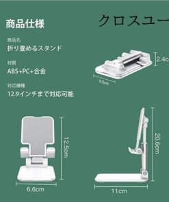 スマホスタンド 携帯電話卓上スタンド 卓上充電スタンド * スマホスタンド