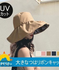 帽子 レディース 大きいサイズ 完全遮光 遮光カット UVカット つば広 折りたたみ 自転車 飛ばない 日よけ 春 夏 春夏 大きめ 母の日 UV セール * ハット、つば広帽子