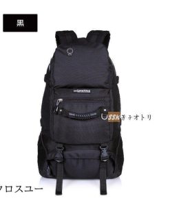 アウトドア リュックサック 45L 旅行 バックパック 撥水 防災 リュック 登山用 軽量 大容量リュック 男女兼用 * バックパック、ザック