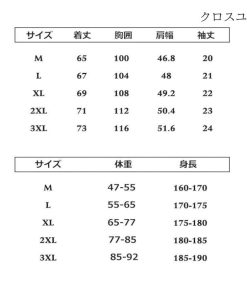 和柄 半袖パーカー 五分袖パーカー ペイズリー柄 プルオーバー 薄手 夏パーカー メンズ 春 おしゃれ フード付き 夏 綿 大きいサイズ * パーカー