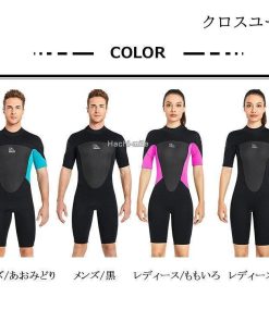 半袖 2022 ハーフパンツ ダイビング 2mm フルスーツ バックジップ ウェットスーツ メンズ 夏 サーフィン * ウエットスーツ