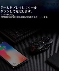 スマホ散熱器 スマホ用 冷却ファン 冷却クーラー 携帯電話クーラー  バッテリー  静音 大風量 小型 IOS/Android USB給電式 各種スマホ対応 散熱効果抜群 * PC用ファン、クーラー