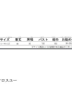 お宮参り ビューティーリボンワンピース マタニティ 授乳服 マタニティ モニカ・サラッと快適 産前産後 フォーマル 授乳服 ワンピース * 授乳服