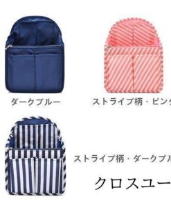 バッグインバッグ リュック 収納ケース 仕切り 小さめ ナイロン 軽い 女性 男女兼用 小型リュック用 旅行ポーチ 仕切り 整理整頓 おしゃれ かわいい * リュックサック、デイパック