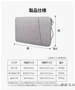 ノートパソコンケース かわいい ノートパソコン パソコンケース 15インチ おしゃれ 15.6インチ ケース Pcバッグ ノートPCケース * パソコンバッグ、ケース