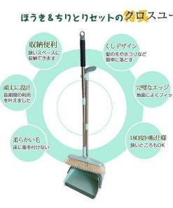 ほうき 3点セット ちりとり シリコンほうき 自立式 ちり取り 防風 180°調節 掃除 箒 収納 持ち運び 抜け毛 犬の毛 猫の毛 屋外 室内 手汚れず 髪の毛 玄関 * ほうき、はたき