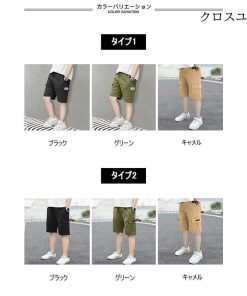 半ズボン 男児 ハーフパンツ 夏 カーゴパンツ 五分丈 ジュニア サマーパンツ 男の子 ズボン おしゃれ 5分丈パンツ 子供 短パン ショートパンツ * 半ズボン、ハーフパンツ