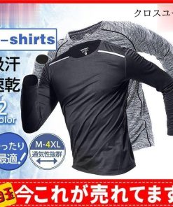 袖ライン Tシャツ 速乾 トレーニングウェア ストレッチ ランニングウェア 長袖 メンズ スウェット スリム スポーツウェア 吸汗 ロングTシャツ * 長袖