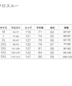 デニム ボトムス ジーンズ メンズ 秋 無地 ズボン 春 夏 九分パンツ デニムパンツ 大きいサイズ 2022 ワイドパンツ * ジーンズ、デニム