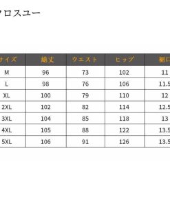 脇ライン カジュアルパンツ ダウン80％ 秋冬 冬物 ダウンパンツ 防風防寒 ウエストゴム 暖かいパンツ メンズ * ジョガーパンツ