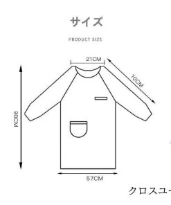 割烹着 かっぽう着 おしゃれ シンプルエプロン かわいい レディース エプロン 袖付 ワンピース スモック 部屋着 保育士 介護士 料理教室 かぶりガーデニング * 割烹着